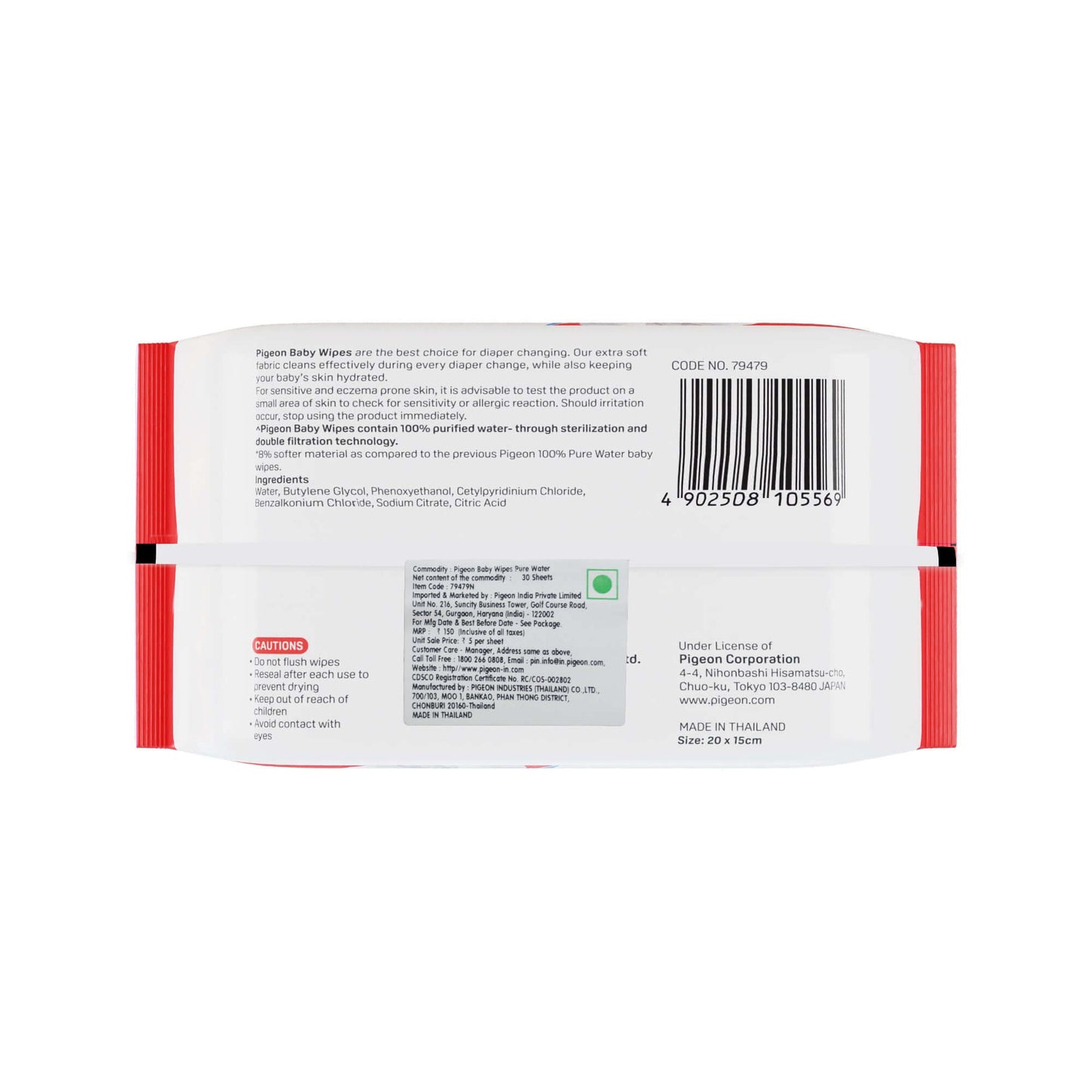 Pigeon 100% Pure Water Softer & Thicker Baby Wipes 30s